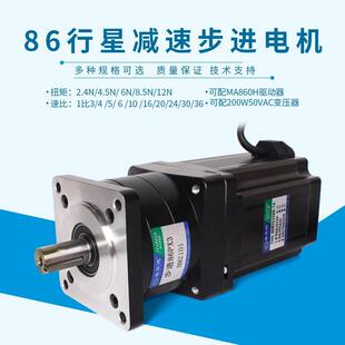 普菲德86行星减速步进电机8速KBN0mm101mm精度1 5大扭矩比310速