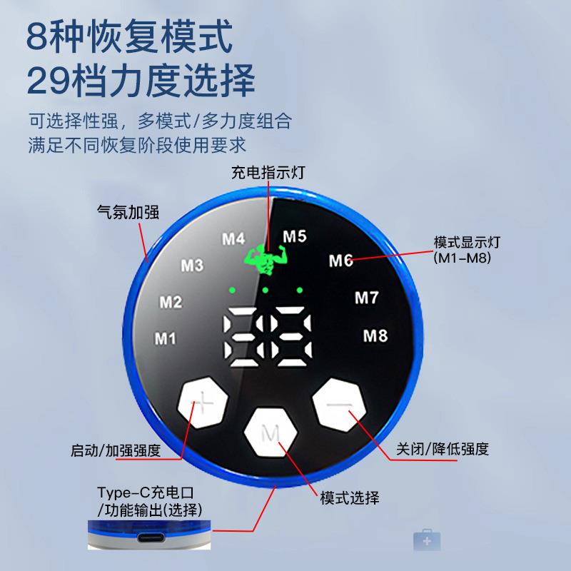 新款低频康复训练仪8模式29级功能恢复手臂电刺激仪健身训练器材