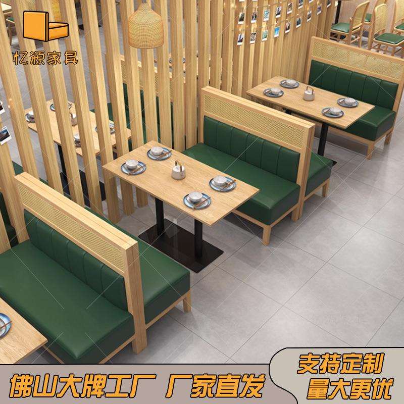 主题西餐厅咖啡厅编藤靠墙卡座沙发甜品餐饮奶茶店茶餐厅桌椅组合