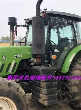 适用华夏1804F2104C拖拉机玻璃车门风挡后挡侧窗天窗全车玻璃大全