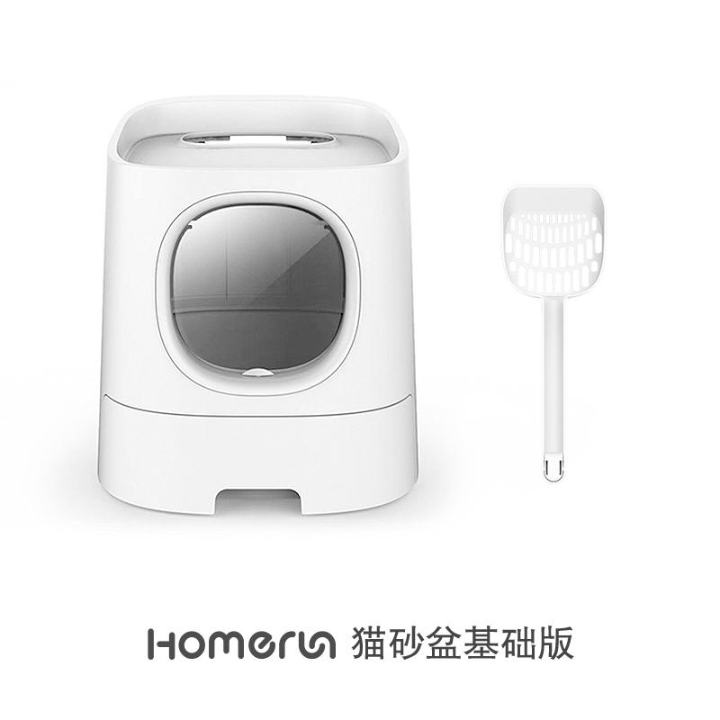 半封閉臭屎大號(hào)盆霍貓頂入防濺肥貓貓幼貓隔超曼砂外盆抽屜貓廁