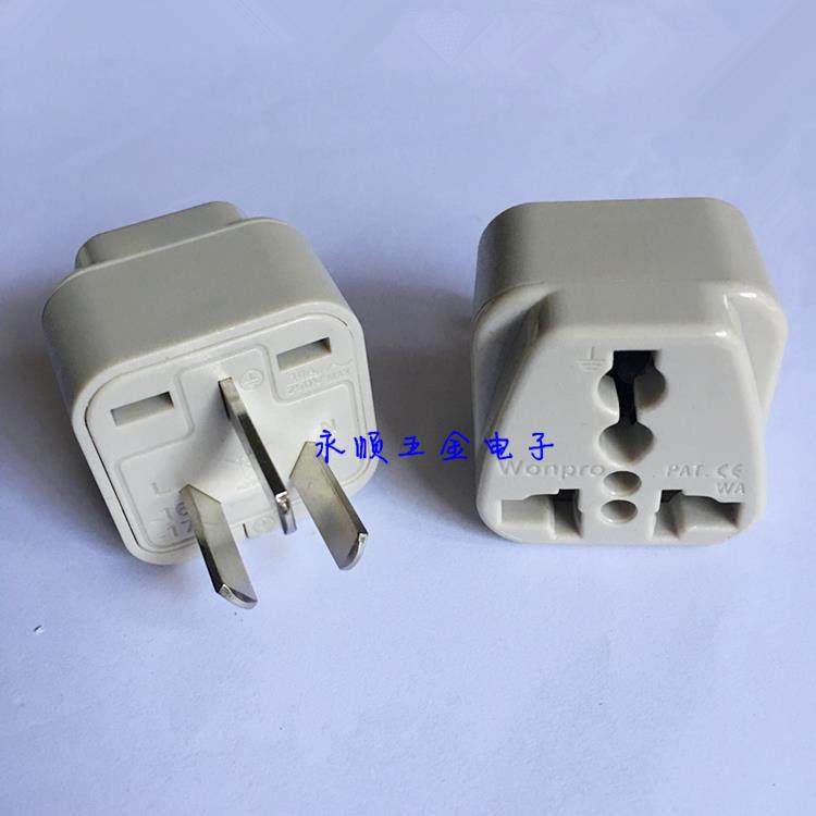 国标WA-16三孔转换插头旅游转换座澳洲中国式插脚10A250V
