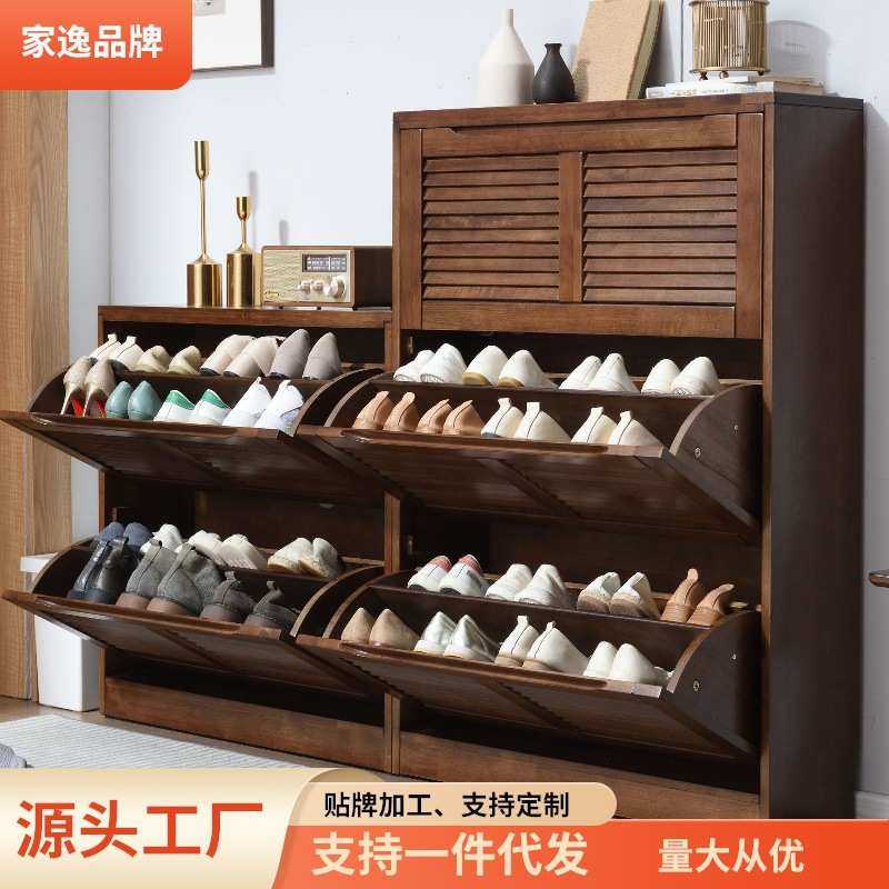 家逸实木鞋柜大容量翻门玄关柜北欧百叶门多层鞋架柜,住宅家具,鞋柜,淘宝优惠券,粉丝福利购,淘宝优惠卷