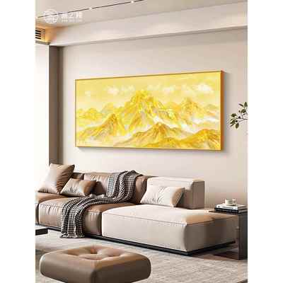 《背靠金山》客厅墙壁装饰画有山无水风水画生意人沙发背景墙挂画
