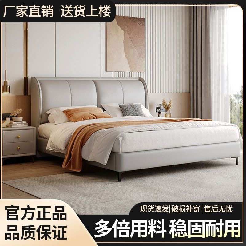 意式双人床主卧大床2米1.8轻奢猫爪皮床婚床现代简约小户型1.2m床