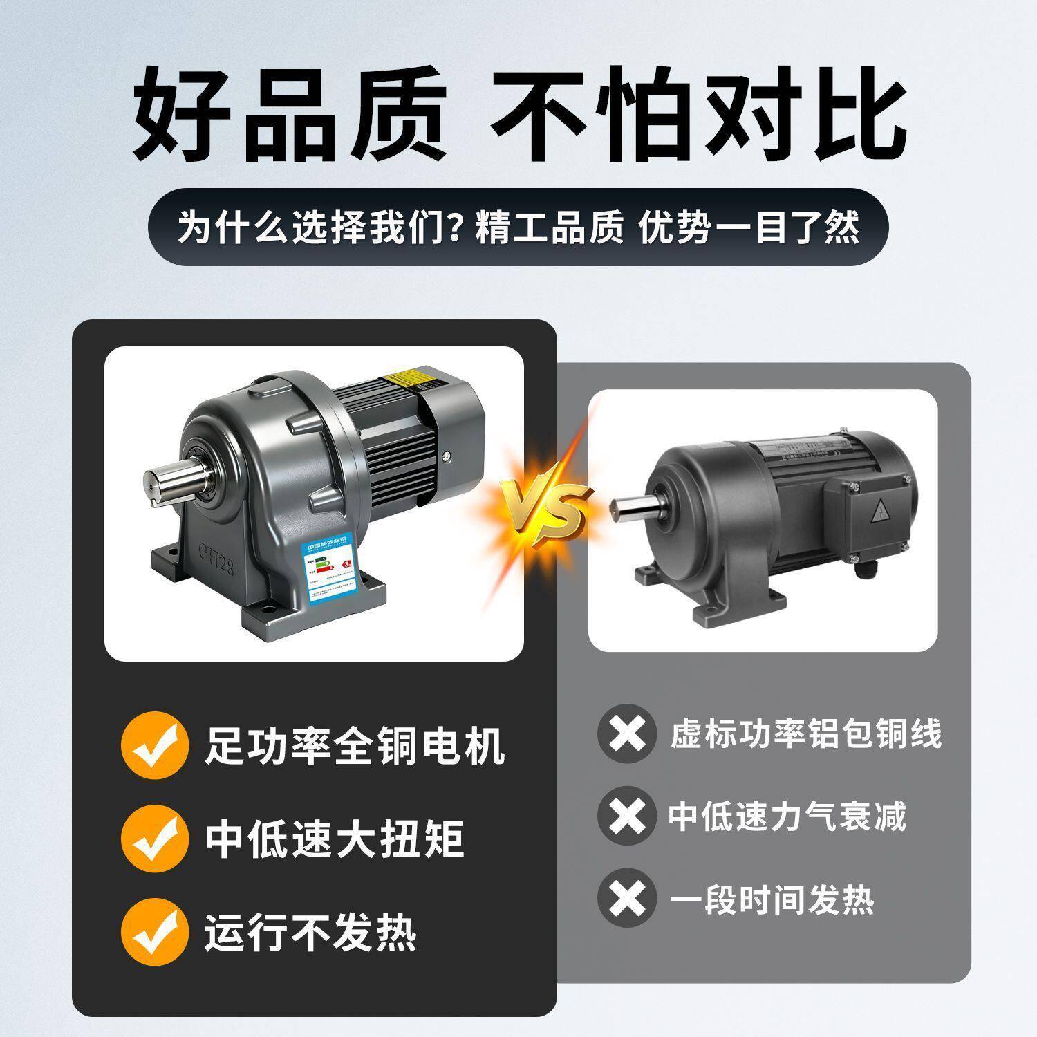 齿轮减速电机20/380服v调速2变速电动机永磁伺步小金刚静音同马达
