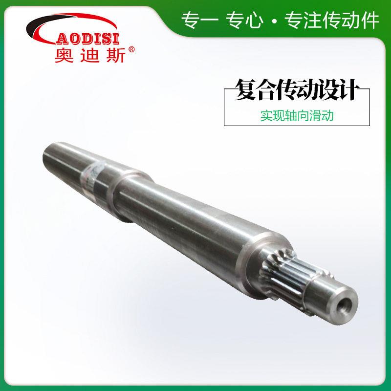源头厂家AMAGA-102ODI轴I精齿花键长轴机械加传工动轴电机配件非S