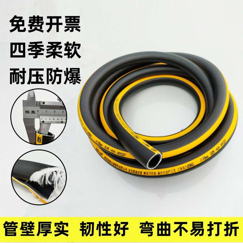 高压防爆软水管橡胶防冻耐压自来水工地水泵农家用洒水洗车园林25
