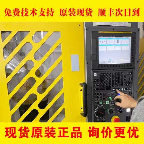 A02B0348-B5配0配2 FANC0i-MF/UTF Plus数控系统-工控机床件