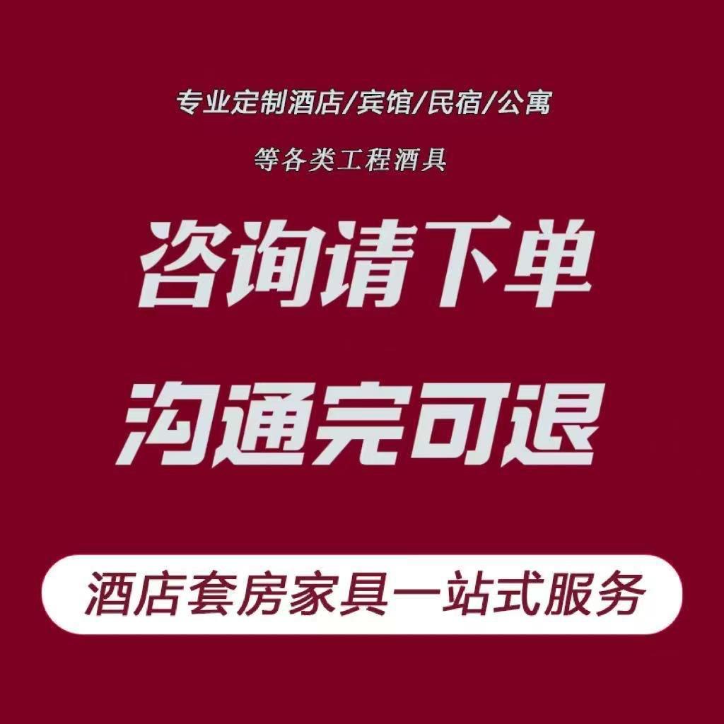 云居酒店家具标间全套客房公寓民宿宾馆双人专用床板式家具定 制