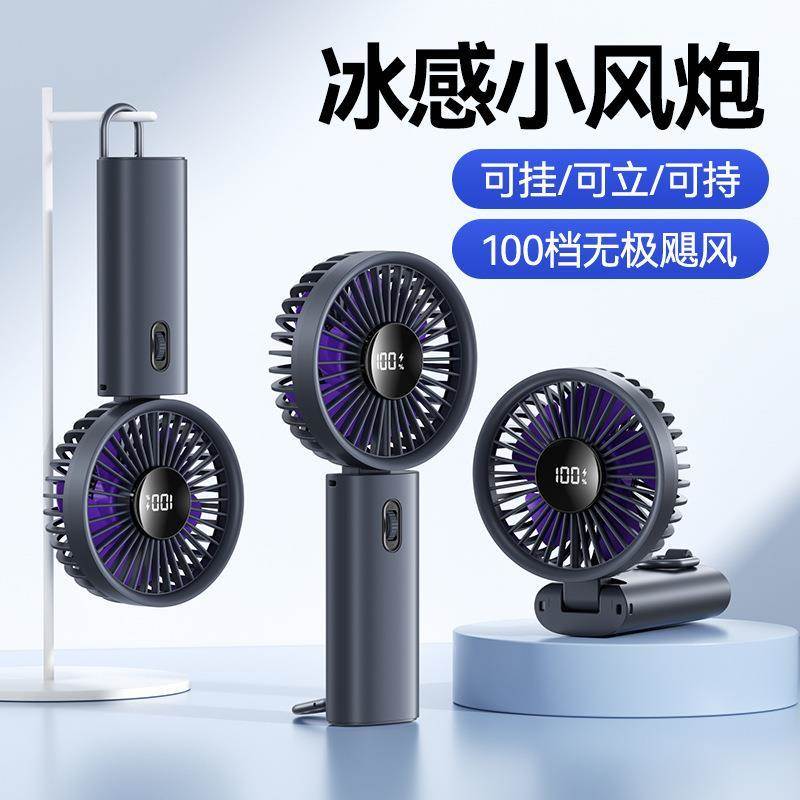 涡轮手持式小风扇手拿USB充电100档静音超强风折叠大功率手握风扇