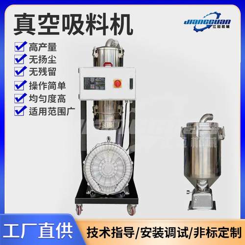 塑料颗粒900G吸料机全自动真空上料机自动抽料机加料机注塑辅机