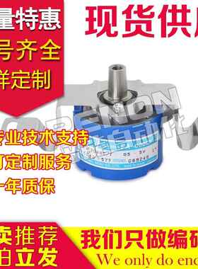 TS5213N577 OIH48-2048C/T-S5-5V多摩川编码器TS5213N578 N579