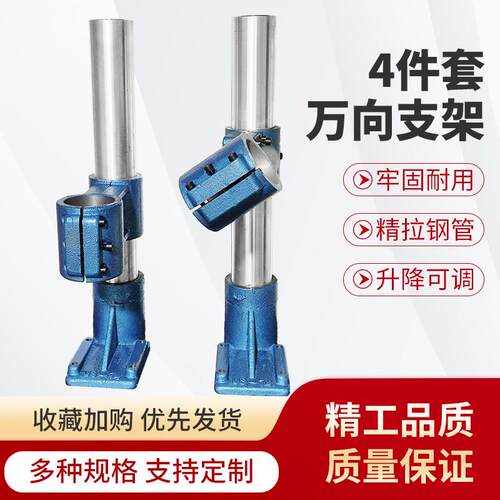 74/92四件套动力头配件支架套装万向可调立式支架小型组合机床