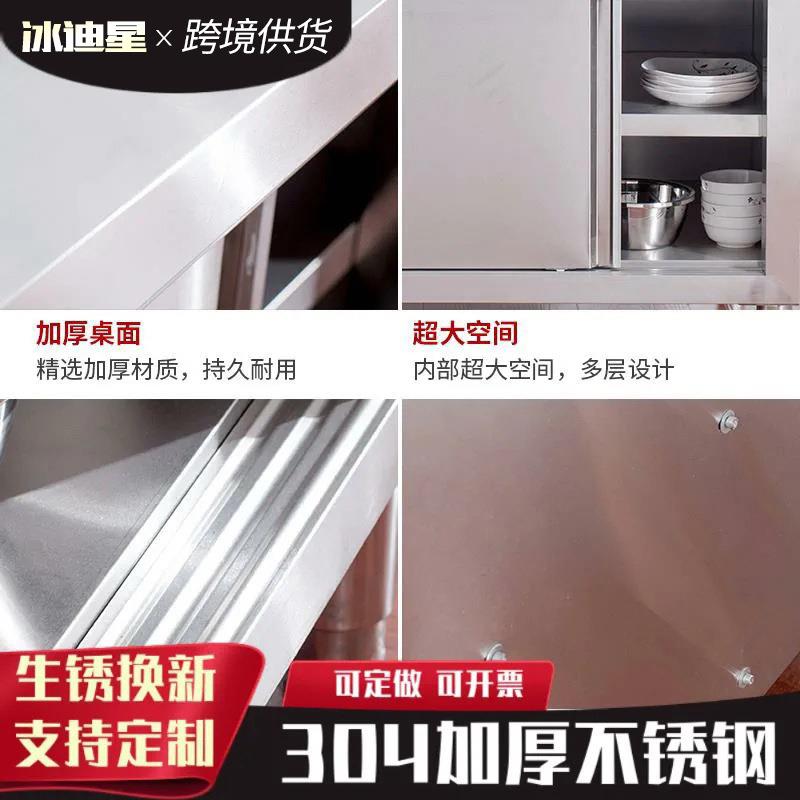 不锈钢工作台加厚厨房拉门操作台饭店储物柜案板商用焊接