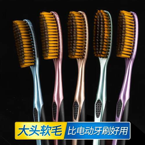 Large-headed toothbrush with soft bristles, designed for adu
