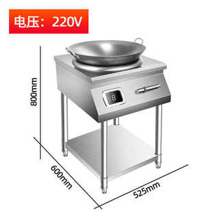 商用电磁炉8000W大功率饭店猛火爆炒凹面电磁灶食堂15KW电炒炉