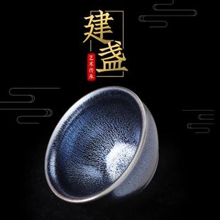 兔毫建阳建盏铁胎纯手工窑变茶杯陶瓷功夫茶具主人杯个人专用单杯