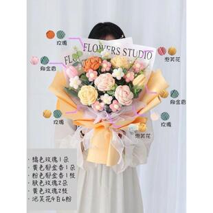 成品手工毛线花束送钩织针织花仿真花手捧花热销新款