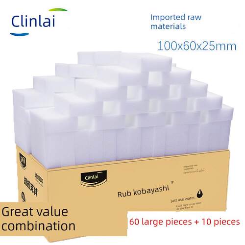 Clinley Wipe Klin纳米神奇擦拭高密度强力去污清洁三聚氰胺擦拭