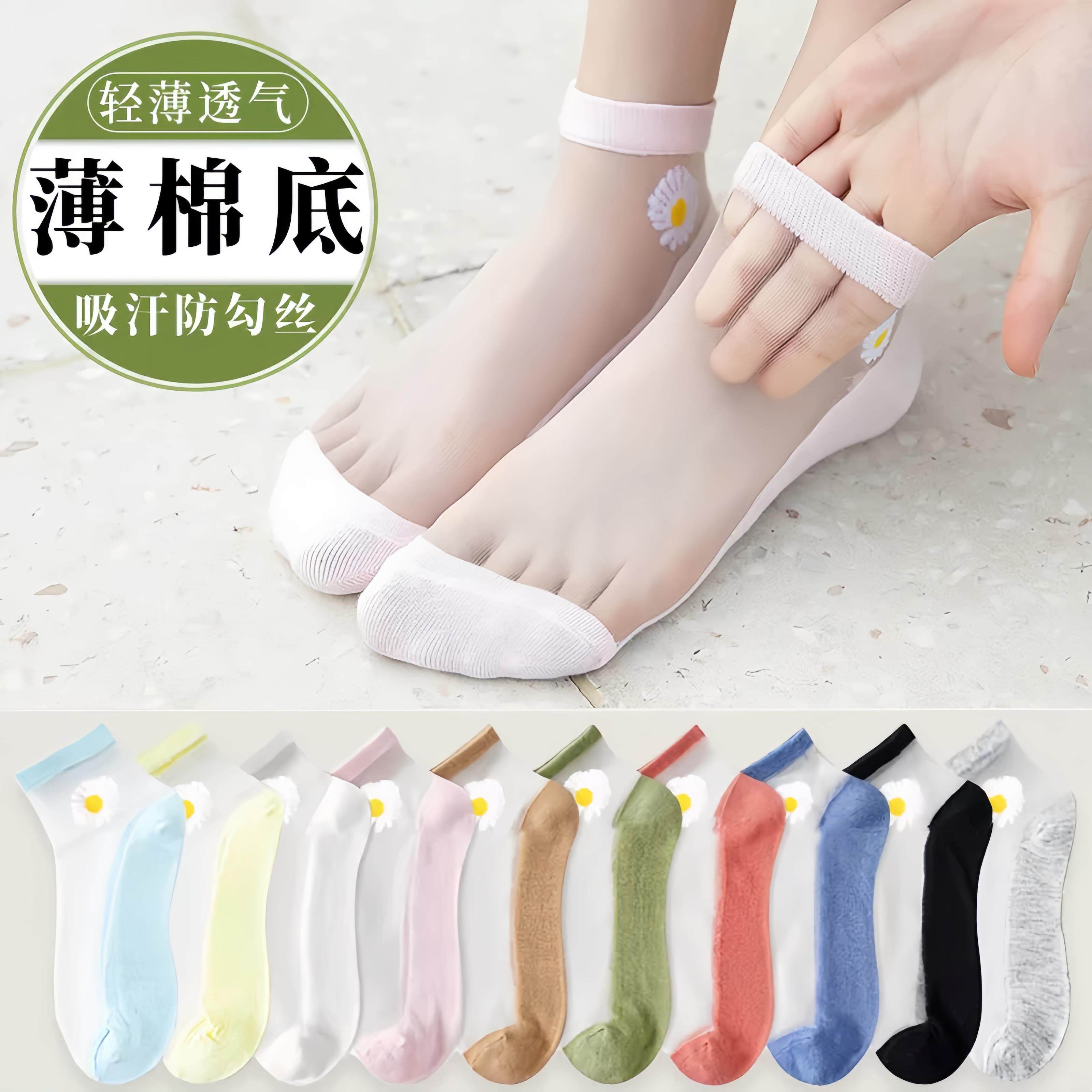 袜子女透气春夏季薄款短袜水晶玻璃冰丝袜蕾丝花边短筒纯棉底透明
