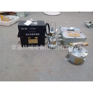 置 巷道顶部喷淋自动洒水降尘装 多用途防尘触控式 便携输送打水机