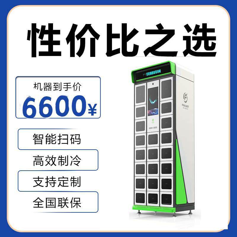 智能外卖配餐柜加热保温大学生无人餐厅自助扫码柜招商