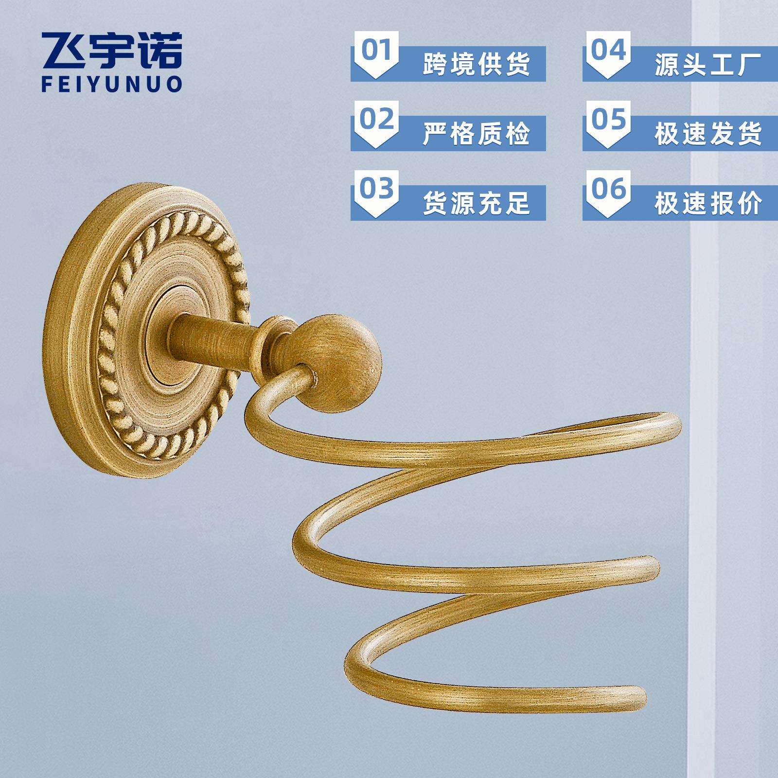 欧式仿古吹风机架卫生间浴室麻花吹风机置物架壁挂家用五金挂件