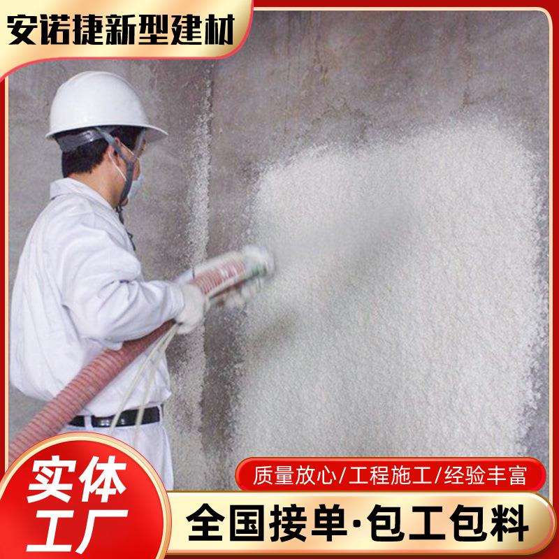 硅酸铝陶瓷纤维纤维喷涂棉耐火纤维喷涂硅酸铝棉硅酸铝纤维棉