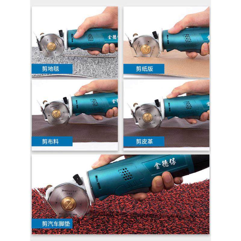金德保电动圆刀裁剪机电剪刀裁布手持式服装布料裁缝剪子小型充电,五金/工具,电剪/电动修枝剪,淘宝优惠券,粉丝福利购,淘宝优惠卷