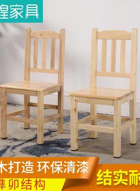 IL儿童矮凳小板凳木头全实木小凳子靠背凳椅木凳幼儿园凳学习椅家