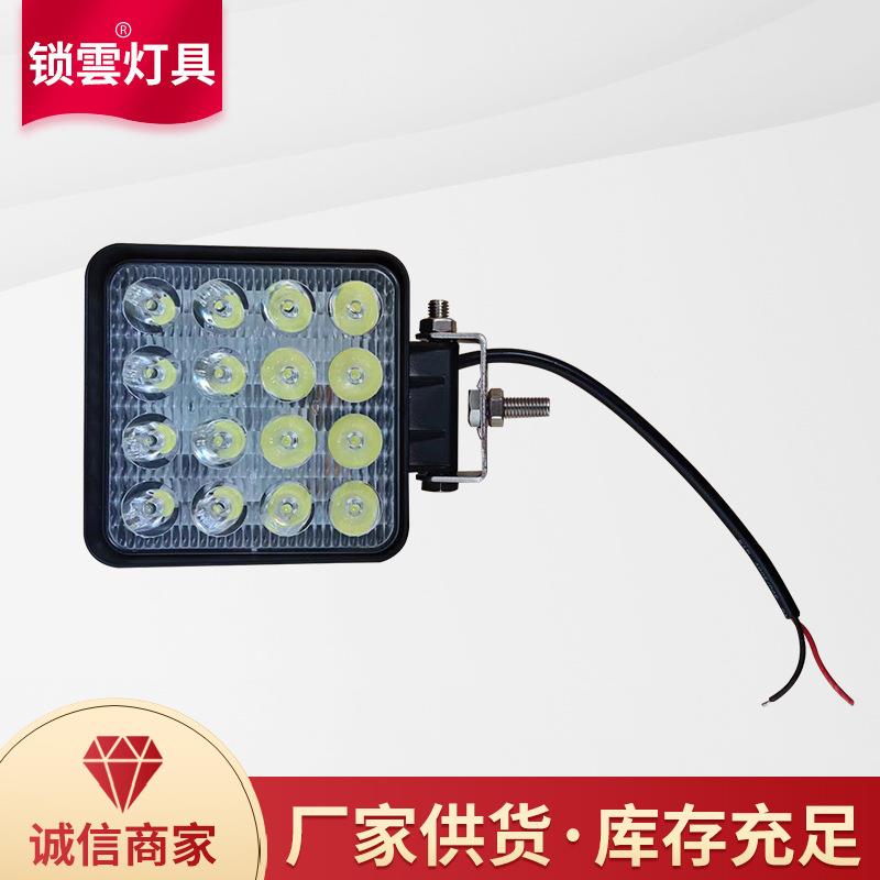 工作灯工程机械车用灯农用车叉车水泥搅拌罐车大灯