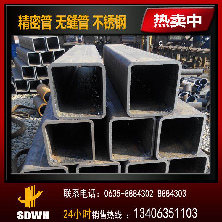 厂家直供Q235B Q345B方管 无缝方管 焊接方管 热镀锌方管 有现货