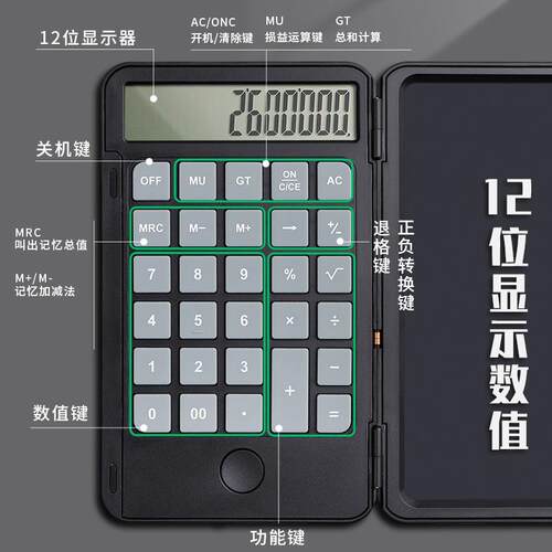 新款计算器会计办公计算机器充电商用手写板多功能写字板迷你便携