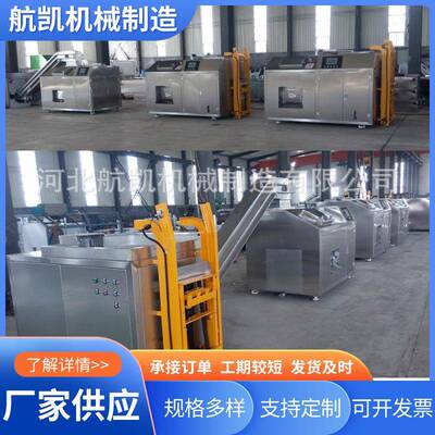 餐厨垃圾生化处理机2018年新型有机垃圾堆肥机厨余垃圾处理机