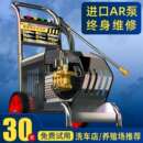 洗车机220v商用工业水枪高压清洗机洗地机水泵大功率其他纯铜