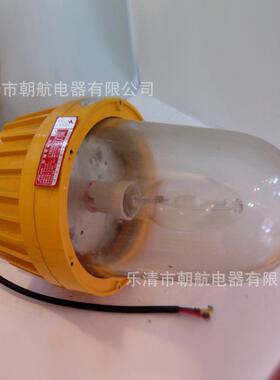 bpc8730/bfc6210 防爆平台灯 防爆平台泛光灯_隔爆型防爆灯