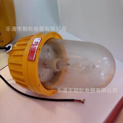 bpc8730/bfc6210 防爆平台灯 防爆平台泛光灯_隔爆型防爆灯