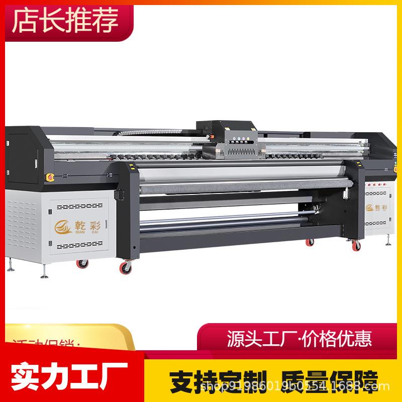 3D天花软膜打印机36D壁画墙纸背景墙喷绘机装饰画肌理画uv卷材机