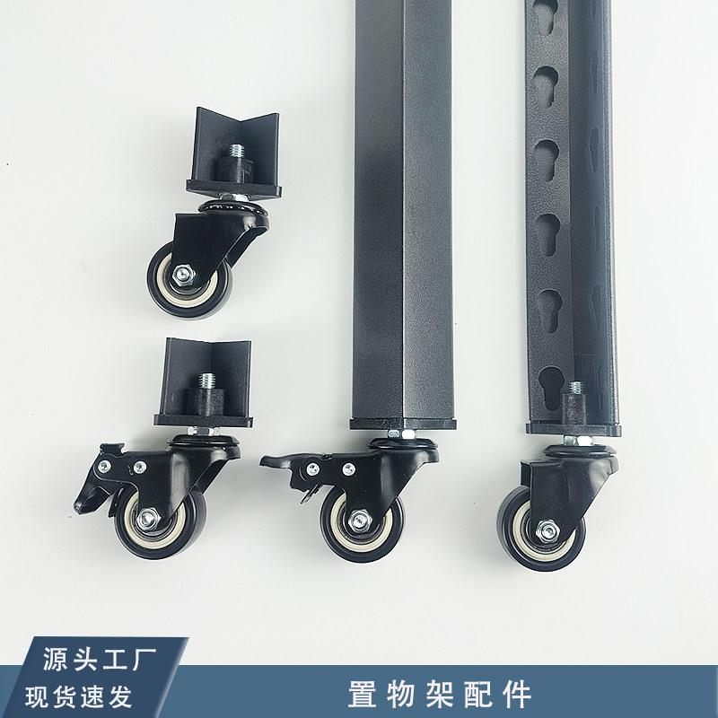 置物架配件双层角钢葫芦孔滑轮配件厨房花架滚轮万向置物架轮子