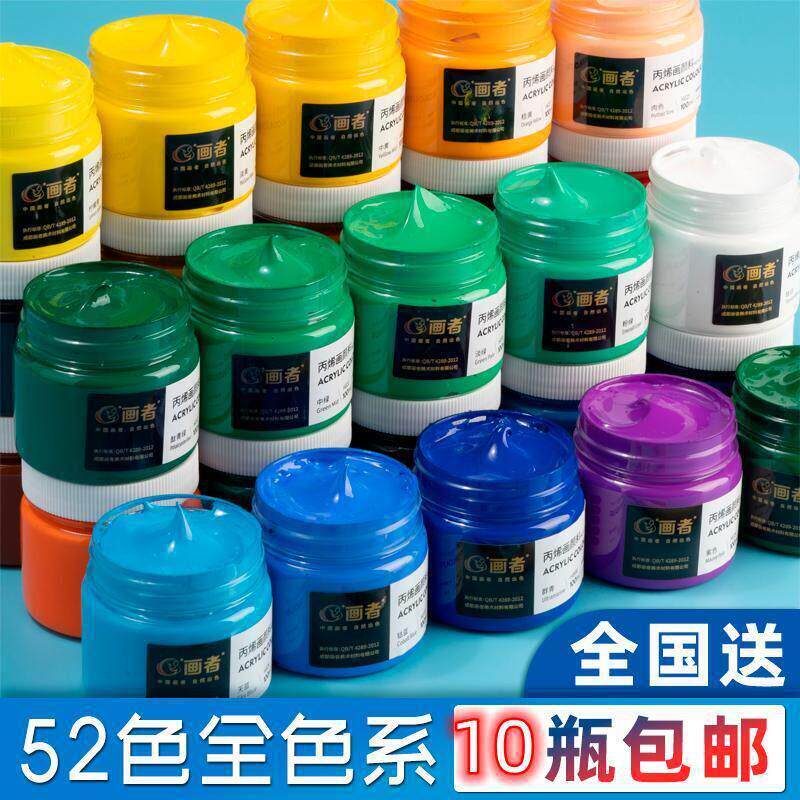 画者丙烯颜料100MLdiy创作52色全防水防晒无甲醛流体熊肌理画