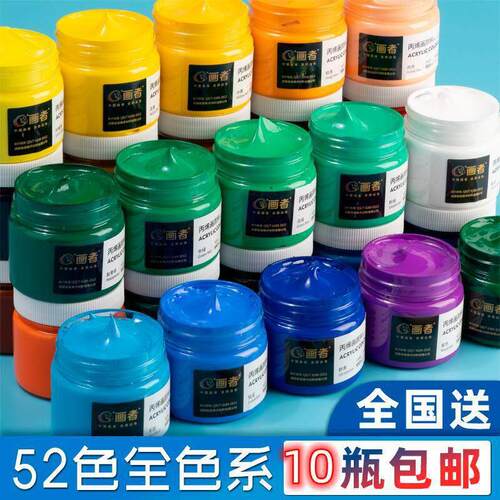画者丙烯颜料100MLdiy创作52色全防水防晒无甲醛流体熊肌理画