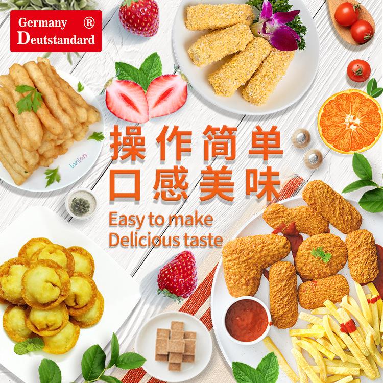 炸炉商用电炸锅双缸双筛电炸炉12升炸炉双缸6L加6L炸炉炸鸡腿炸鸡
