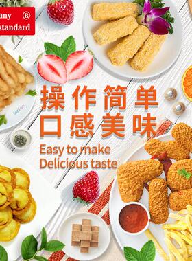 炸炉用电商炸锅缸双筛电炸炉NP-39812升双炸炉双缸6L加6L炸炸炉鸡