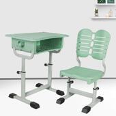 学校课桌椅儿童学习学HUS桌辅班校可用加厚ABS塑料中导小生升降桌