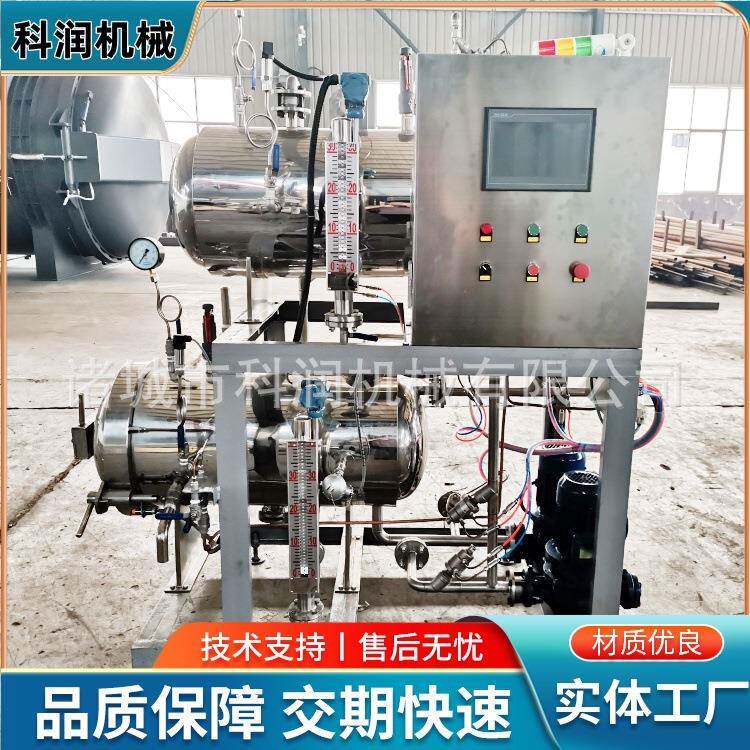 科润销售石墨坩埚浸泡罐 沥青加热式真空压力釜 真空浸渍釜
