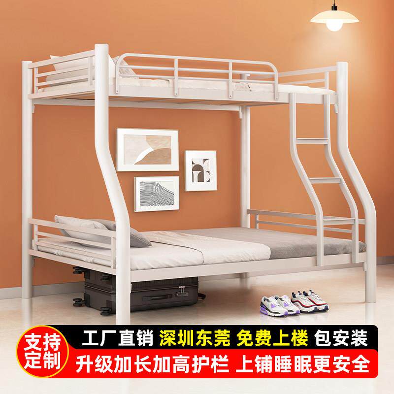 上下床双层床高低床架子床加厚铁床架宿舍双人床上下铺儿童床子母