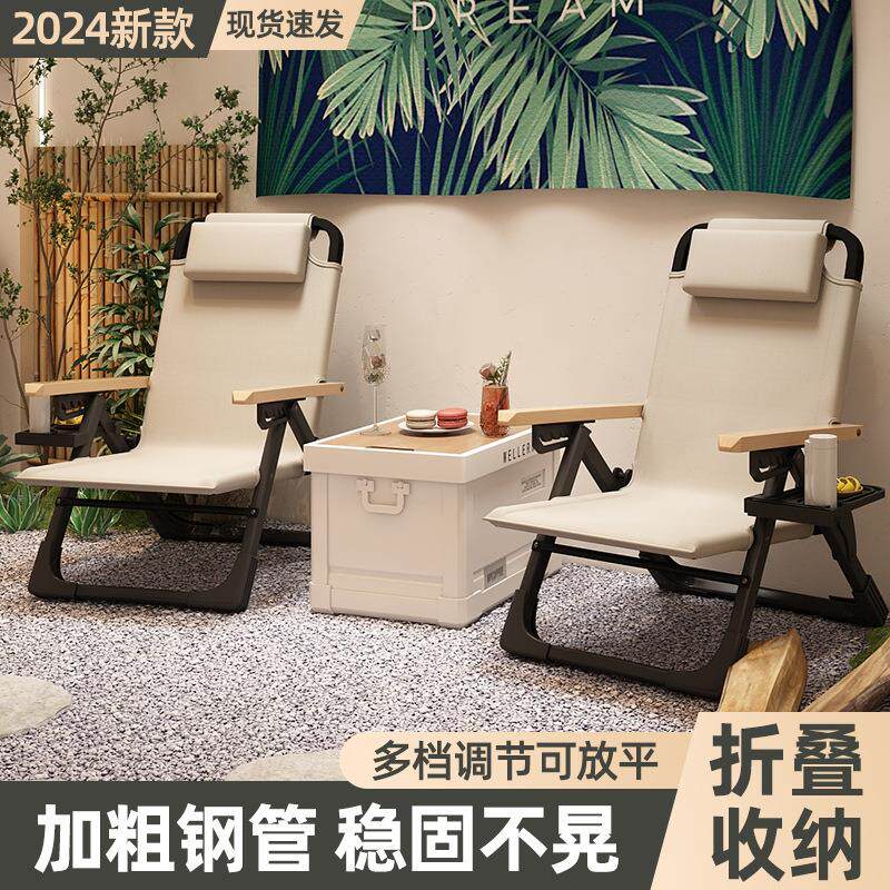 庭院凳阳台椅躺椅折叠椅午休家用休闲懒人椅靠背椅户外沙滩钓鱼椅
