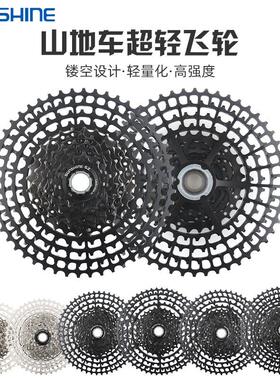 SUNSHINE山地车飞轮11S/10S12速50T46T52T铝合金超轻飞轮兼容喜玛