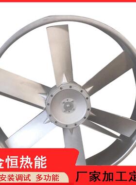 烘干房风机JU系列烘干窑专用散热片耐腐蚀潮湿耐高温轴流风机